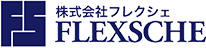 株式会社フレクシェ