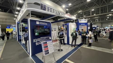 名古屋の展示会で「トヨタ自動車株式会社様」と「株式会社システム
