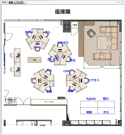 座席表2.png