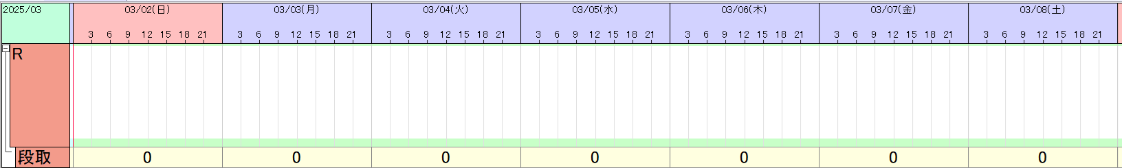 初期状態.png