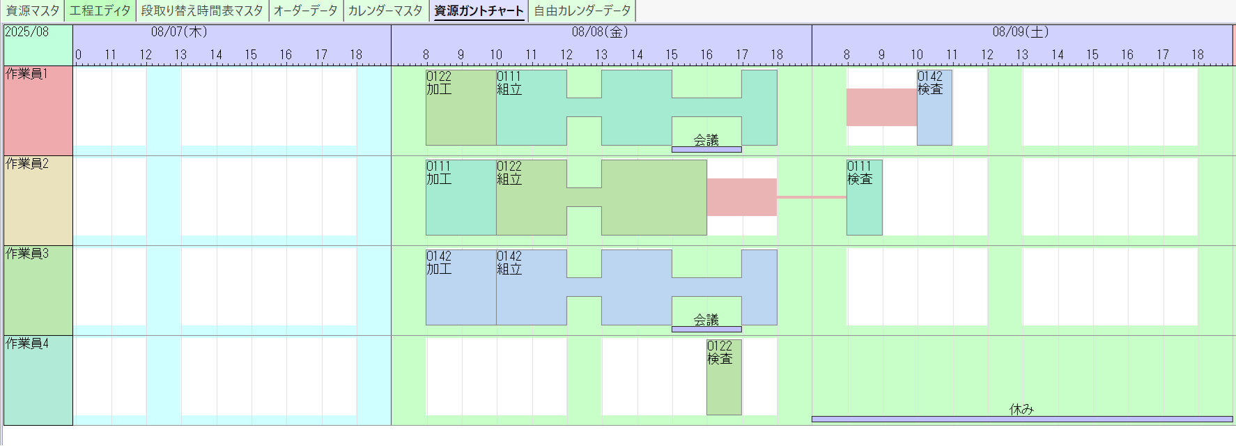 カレンダー後.png