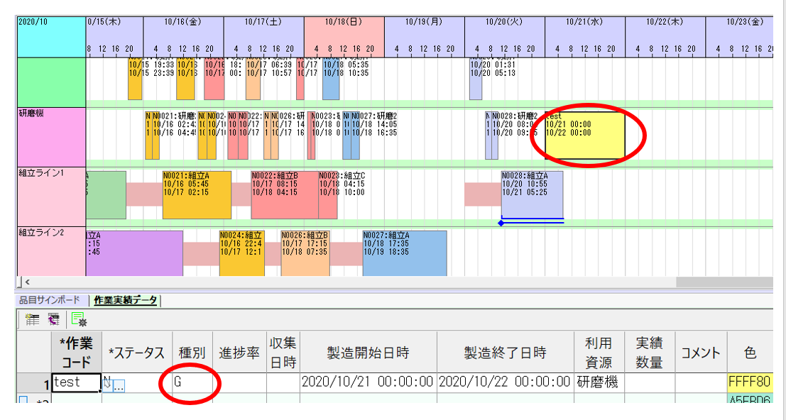 スクリーンショット 2023-03-01 095833.png