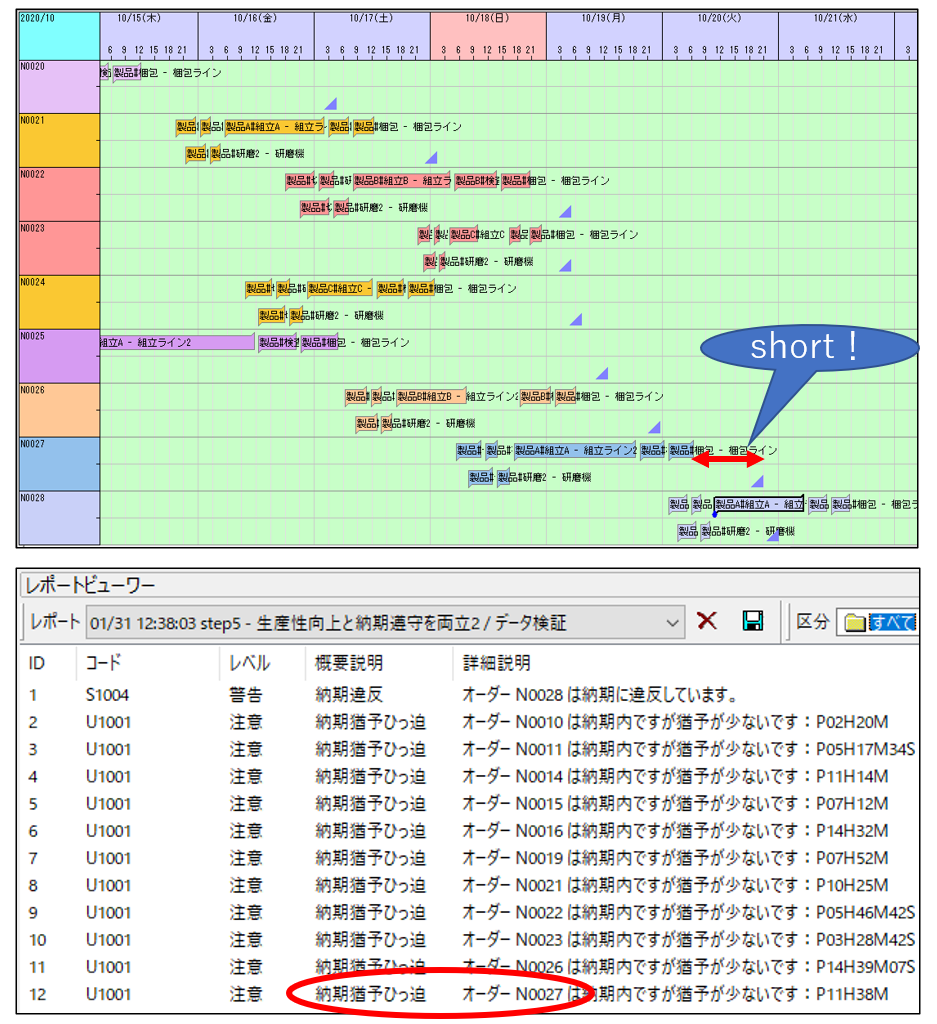 スクリーンショット 2023-03-01 095848.png