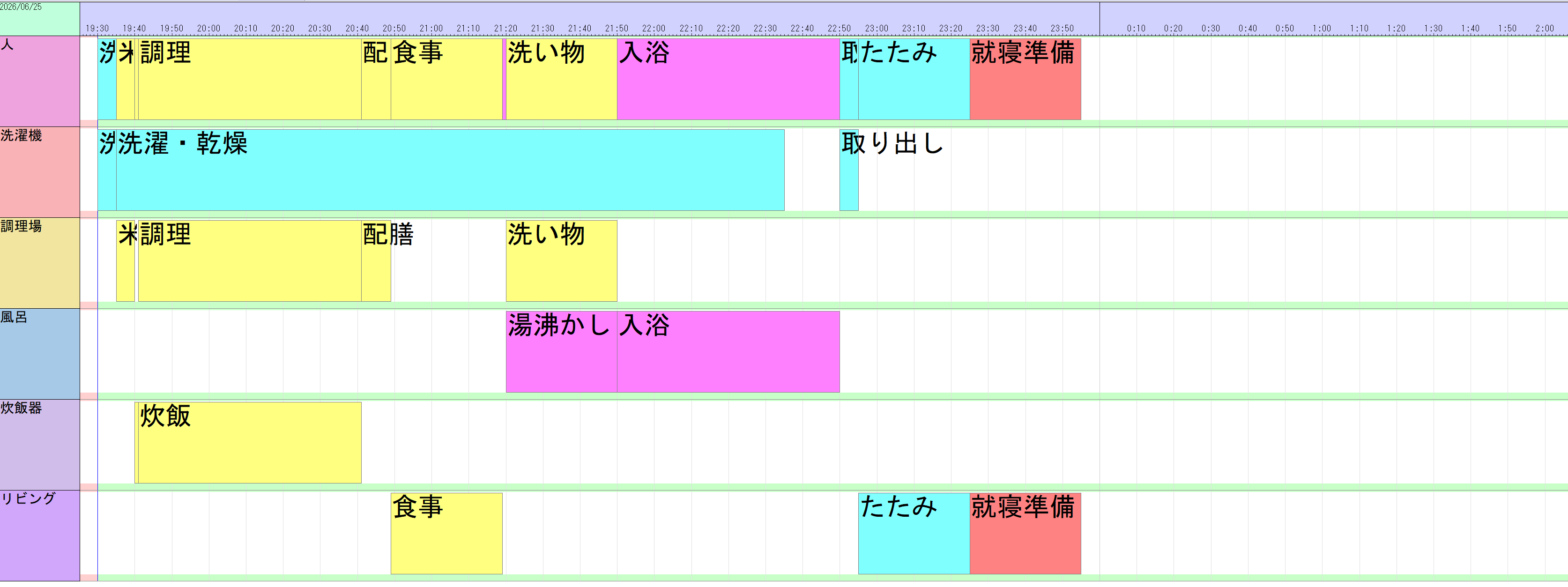 スクリーンショット 2026-06-17 160237.png