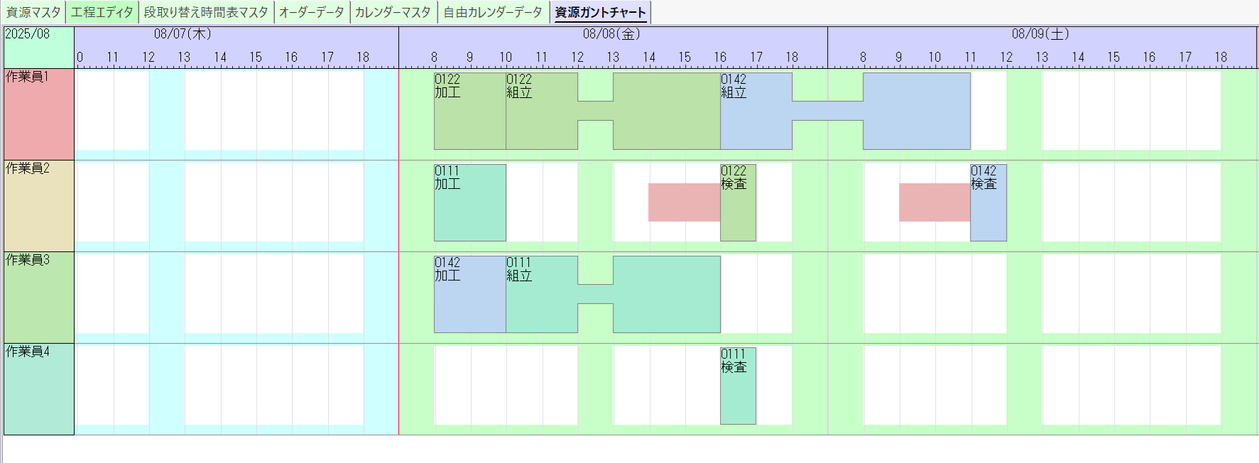カレンダー前.png