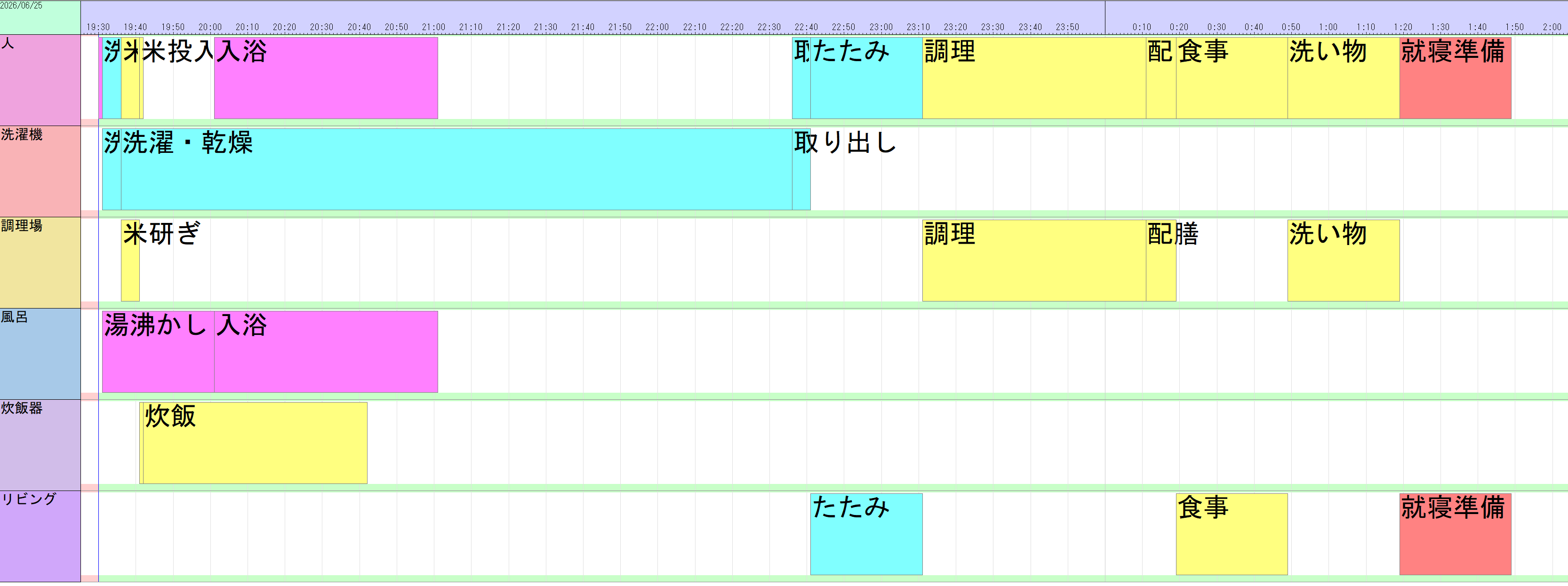 スクリーンショット 2026-06-17 160027.png
