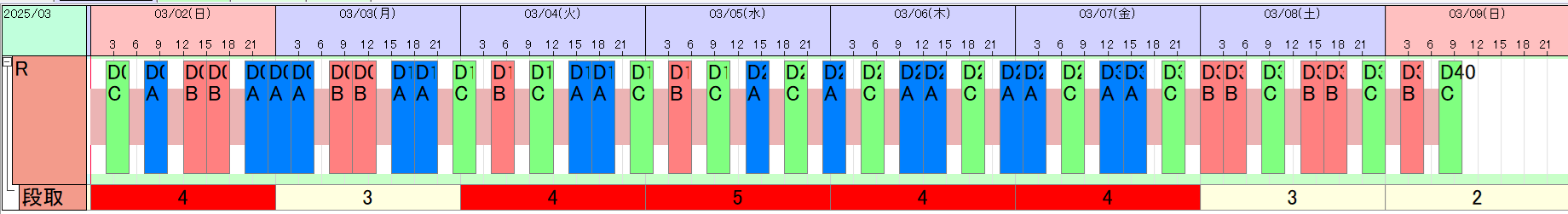 段取り違反.png