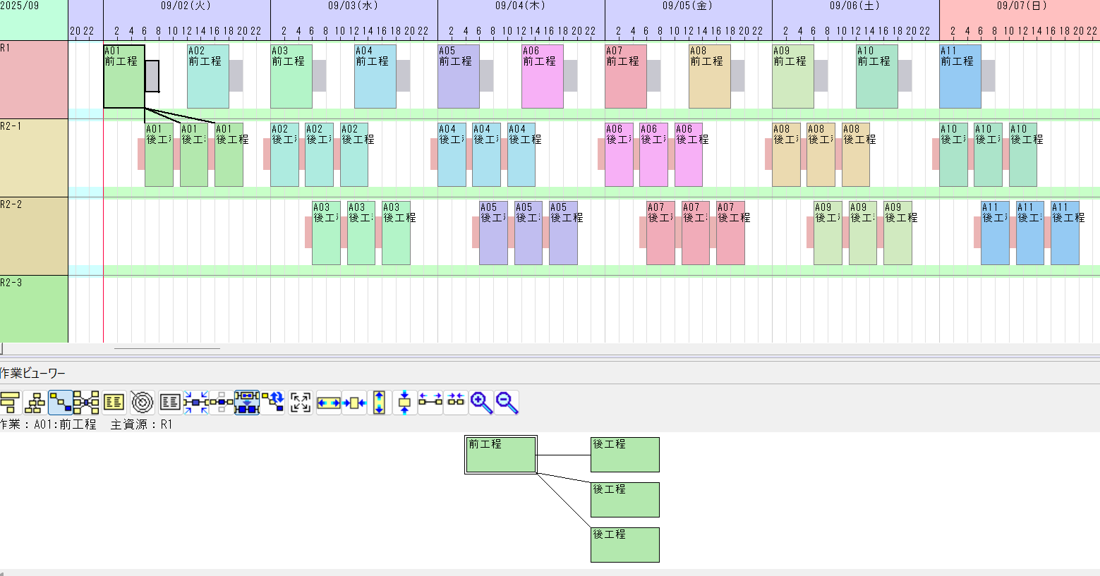 project_after.png