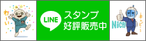 工場のお仕事に毎日あたふたするロボ田くんと、それを助けるフレクシェロボのLINEスタンプです。