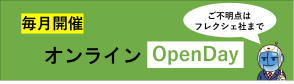 OpenDay
