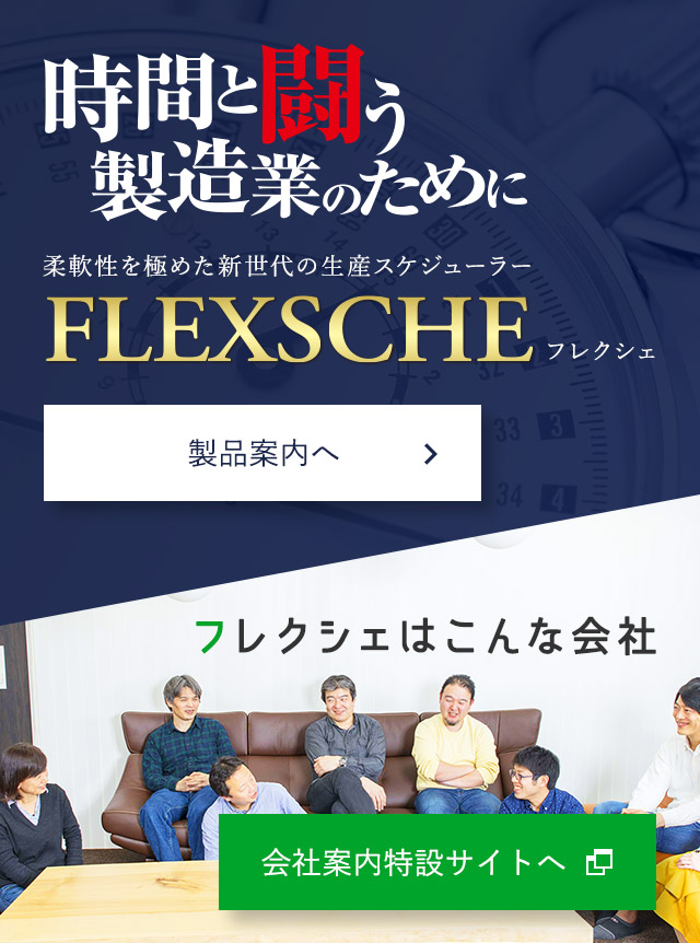 メイン